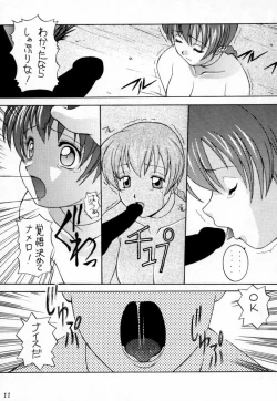 Page 10 of Age of Nr 2