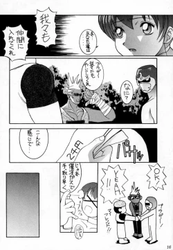 Page 15 of Age of Nr 2