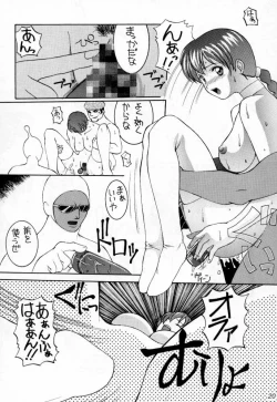 Page 19 of Age of Nr 2