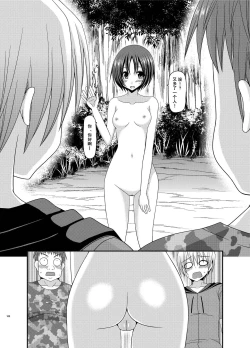 Page 108 of Roshutsu Shoujo Nikki Soushuuhen 3 Satsume