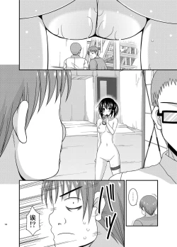 Page 188 of Roshutsu Shoujo Nikki Soushuuhen 3 Satsume