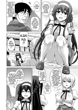 Page 175 of Hanazono no Mesudorei | The Slave Girls of the Flower Garden