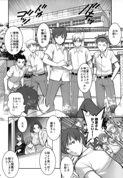 Page 24 of Shiritsu Yarisaka Gakuen 2