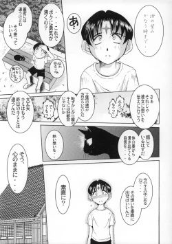 Page 16 of Midgard <wyrd>