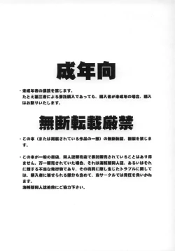 Page 2 of Midgard <wyrd>