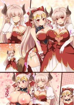 Page 25 of ♀ Draph Oppaidan