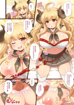 Page 6 of ♀ Draph Oppaidan