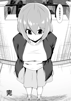 Page 21 of Medaka The End 4