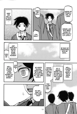 Page 11 of Akebi no Mi - Misora