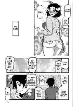 Page 22 of Akebi no Mi - Misora