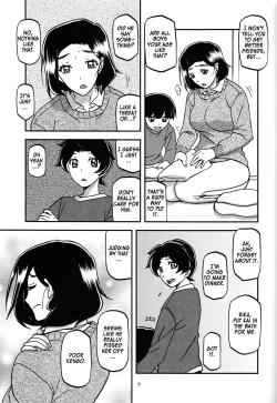 Page 6 of Akebi no Mi - Misora