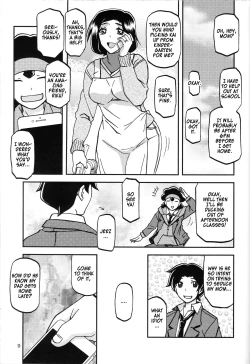 Page 8 of Akebi no Mi - Misora