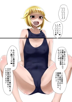 Page 37 of Medaka The End 5