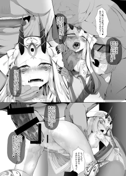 Page 13 of M.P. Vol. 17