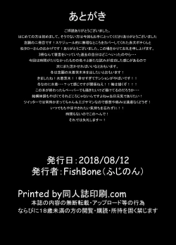 Page 21 of M.P. Vol. 17