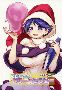 Download Doremy-san no Dream Therapy