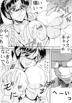 Page 6 of Fuckin' Good