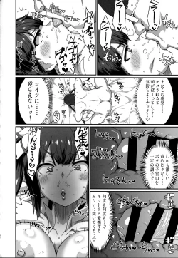 Page 37 of GoddessLife Hestia Hen