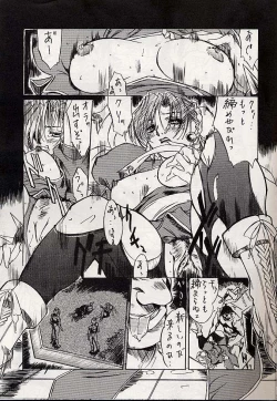 Page 4 of Giant to Caplico