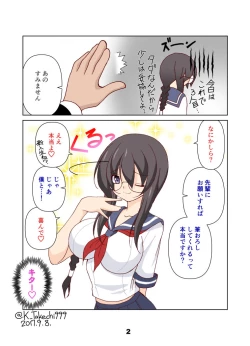 Page 2 of Jimiko Bitch no Seiseikatsu