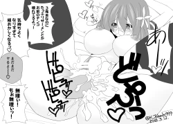 Page 30 of Jimiko Bitch no Seiseikatsu