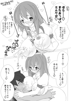 Page 6 of Milk Waitress