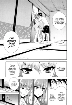 Page 9 of I Like Your Face