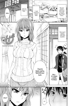 [Aoki Kanji] I Like Your Face (Dakishime Nasai!) [English] {Hennojin}