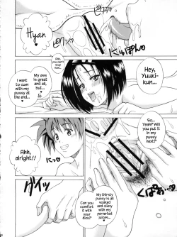 Page 36 of TT2 Terrible x Trouble 2nd