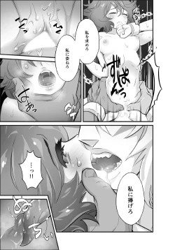 Page 10 of AndromedA