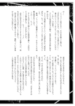 Page 17 of AndromedA