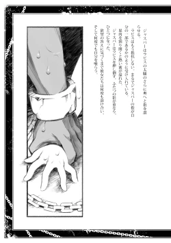 Page 18 of AndromedA