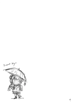 Page 17 of Owari o Tsugumono