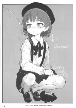 Page 18 of Owari o Tsugumono