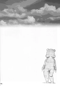 Page 4 of Owari o Tsugumono