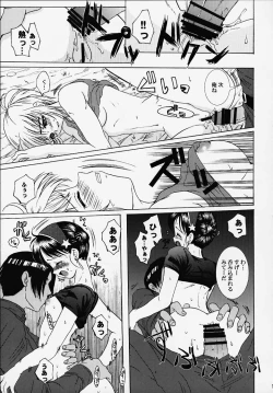 Page 14 of Poison Striker