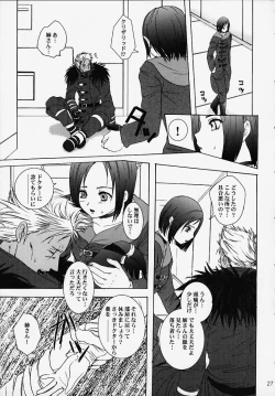 Page 21 of Poison Striker