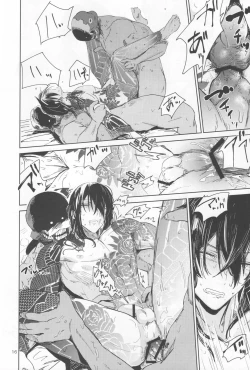 Page 15 of Let's NIKUTAIKAIWA-X