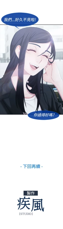 Page 182 of Lady Garden 淑女花苑 第一季