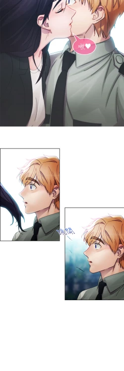 Page 189 of Lady Garden 淑女花苑 第一季