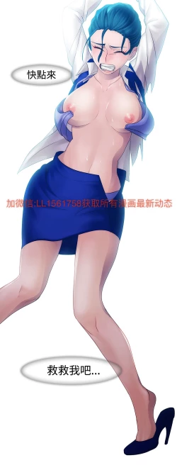 Page 307 of Lady Garden 淑女花苑 第一季