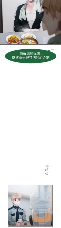 Page 327 of Lady Garden 淑女花苑 第一季