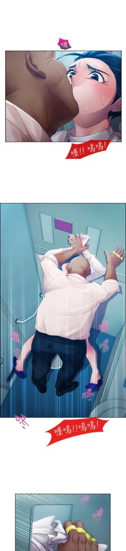 Page 333 of Lady Garden 淑女花苑 第一季