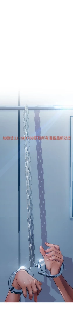 Page 408 of Lady Garden 淑女花苑 第一季