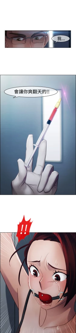 Page 415 of Lady Garden 淑女花苑 第一季