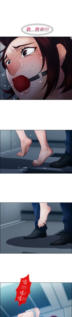 Page 425 of Lady Garden 淑女花苑 第一季