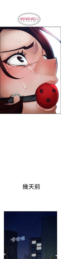 Page 433 of Lady Garden 淑女花苑 第一季