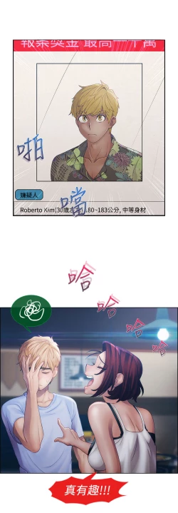 Page 441 of Lady Garden 淑女花苑 第一季