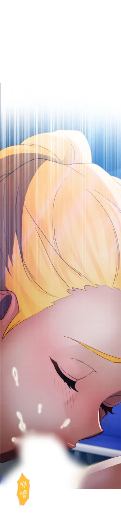 Page 471 of Lady Garden 淑女花苑 第一季