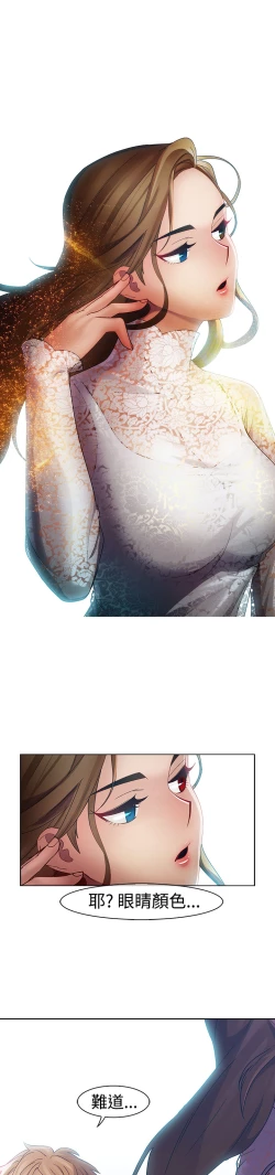 Page 481 of Lady Garden 淑女花苑 第一季